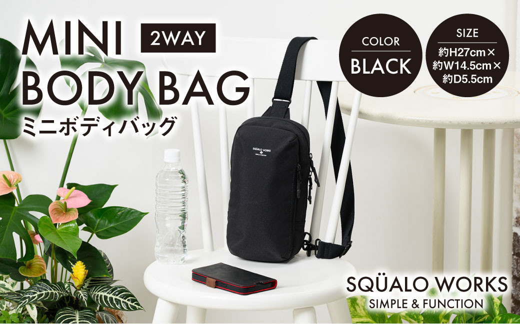 
                  NY ミニボディバッグ ブラック SW-NY008-BK 黒色 バッグ 鞄 かばん 収納 充実  送料無料
                
