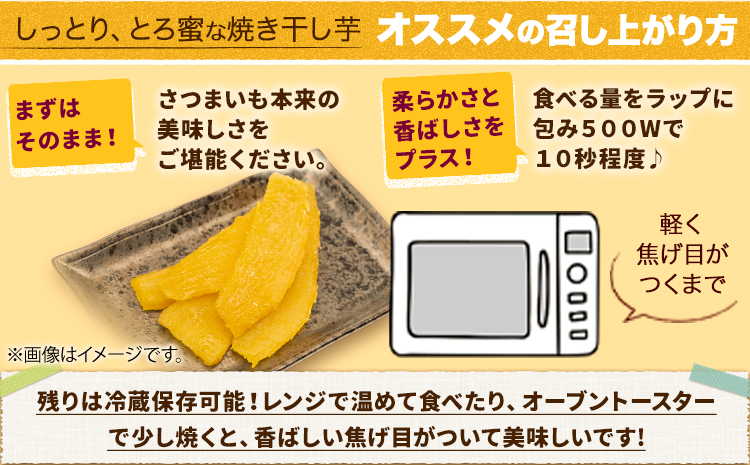 無添加 干し芋 小分け 1袋200g×5袋入り 計1kg 《30日以内に出荷予定(土日祝除く)》株式会社アグリサポート美馬 紅はるか ほしいも 送料無料 ほし芋 芋 さつまいも サツマイモ 徳島県 美