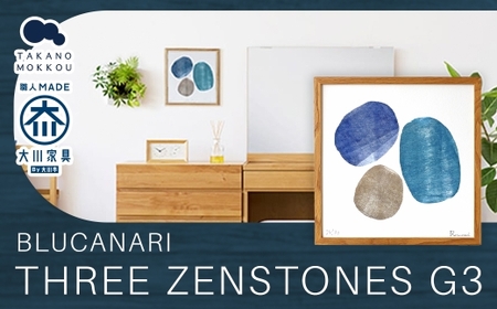 BLUCANARI ブルカナリ THREE ZENSTONES G3 （ ABC-25 ） 絵 アート インテリア 絵画 ハンドメイド デザイン シリアルナンバー 直筆サイン入り