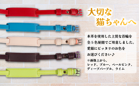 【名入れ 可能】 猫の首輪 ペールピンク レザー 猫