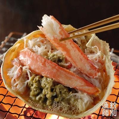 ふるさと納税 紋別市 ずわい甲羅盛り 12個　【かにみそまで完全無添加】 |かに ずわいがに 高品質 |  | 01
