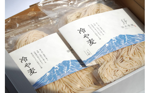 羽衣製麺　生冷や麦【1箱】(贈答用箱入り8玉セット)