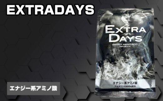 No.319 EXTRADAYS ／ サプリメント サプリ 大阪府