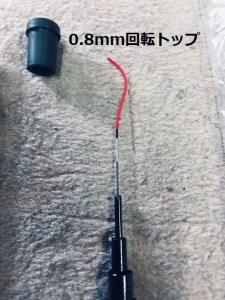 NEW万葉540(釣竿)《銀水釣竿製作所》