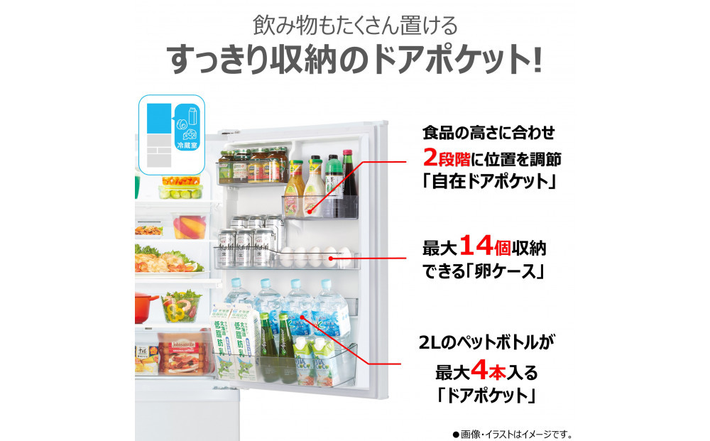 東芝　冷蔵庫【標準設置費込み】　411L　5ドア　左開き　冷凍冷蔵庫　GR-Y41GHL(WU)