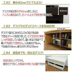 【ブラウン】ワイドデスク 幅180cm ※デスク単品