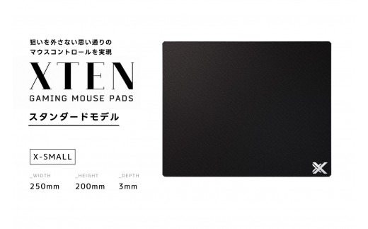 ゲーミングマウスパッド「XTEN」 CLOTH/CONTROL -X-SMALL-【otis001-01】