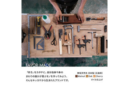 府中家具　オリジナルティッシュボックス　オーク No.589-02