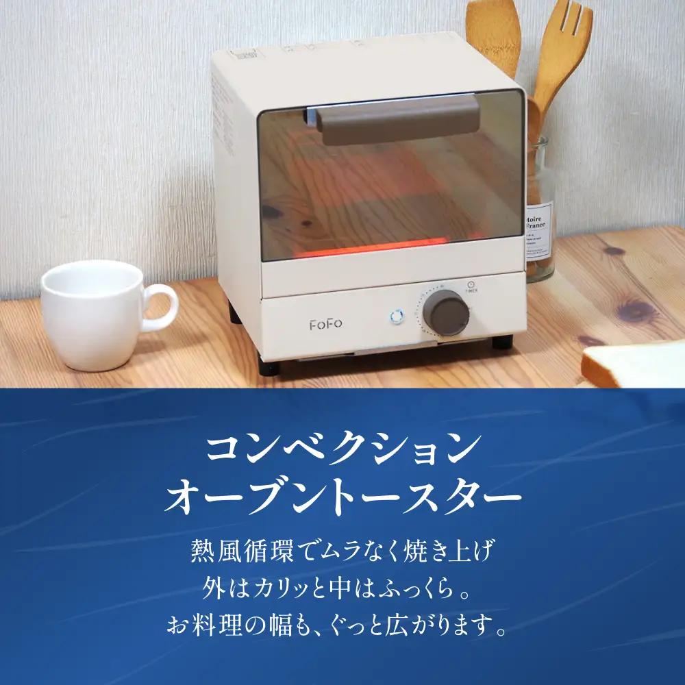 おうちスナックメーカーセットA【wdcf0020-1】