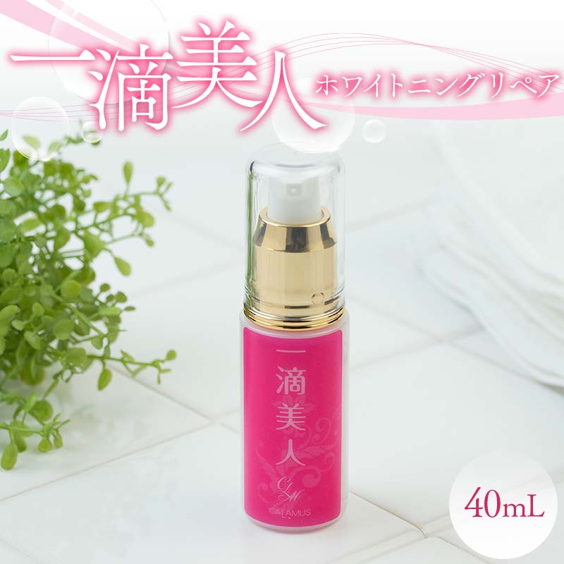 一滴美人ホワイトニングリペア ミルクローション 保湿 リフトアップ F6M-361