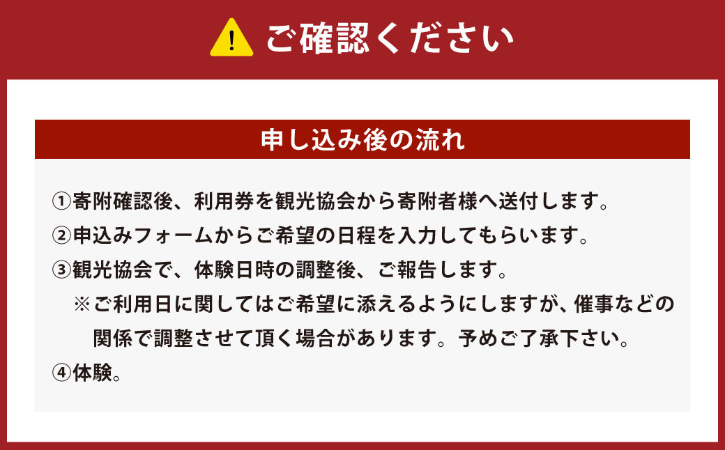 体験プラン 「浪花酒造 酒蔵・本宅見学」 ご参加券（1名様分）｜ 酒造 文化財 浪花 体験 見学 チケット 大阪府 阪南市