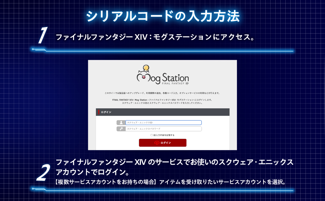 【ファイナルファンタジーXIV】カレッジスラックス・コスチュームセット 【278002-1】ゲーム アイテム カレッジスラックス コスチューム セット デジタルアイテム