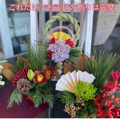 ふるさと納税 水戸市 しめ縄正月飾り(リース型)とミニアレンジの完璧お正月セット |  | 02