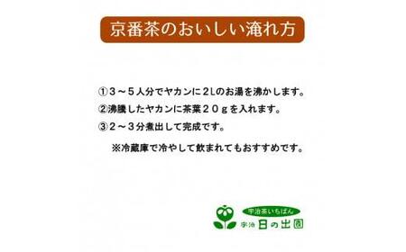 【カフェインレスな京都のお茶】京番茶 2kg(1kg×2) （お茶 緑茶 低 デカフェ 焙煎 カフェインレス  茶 カフェインレス茶 デカフェ茶 ドリンク 飲料 茶葉 カテキン 健康 お茶カフェインレ