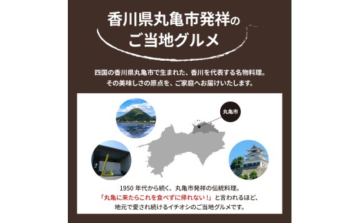 本場丸亀の骨付鳥 若3本 骨付き鳥 骨付き鶏 ローストチキン 冷凍食品 チキンレッグ 焼き鳥 焼鳥 鶏もも 肉 冷凍 骨付き鳥 骨付き鶏 鶏肉 もも 簡単 おかず 惣菜 チキン 焼き鳥 焼鳥 鶏 若鳥