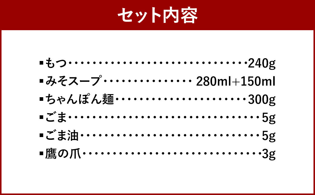 福岡 もつ 専門店売上高1位【6ヶ月定期便】博多もつ鍋おおやま もつ鍋 みそ味 2人前 国産 冷凍