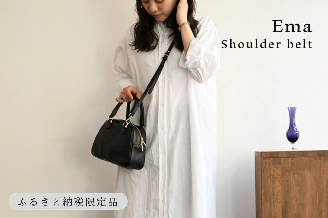 
            【horii.】クラシックバッグ "エマ”　ショルダーベルト付 (143-2) PAGOT 本革 レザーバッグ レディースバッグ ショルダー ポシェット 受注生産
          