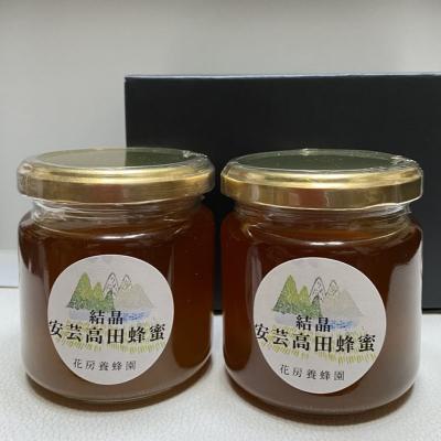 ふるさと納税 安芸高田市 はちみつ 安芸高田はちみつ 200g×2本セット ハチミツ 蜂蜜[No5895-0618]