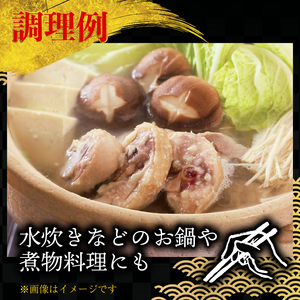 近江黒鶏 ぶつ切り（400g×3袋）