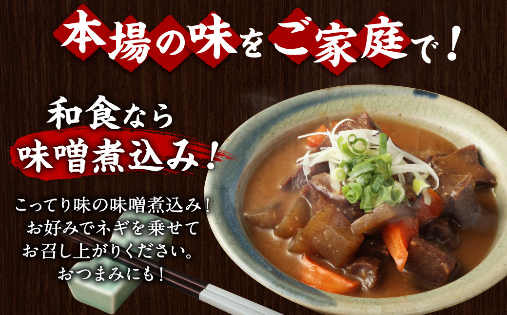 牛タン先コロコロカット　下味付　400g×5パック／計2kg　【04203-0678】