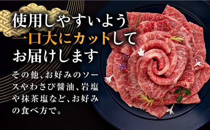 【全12回定期便】壱岐牛 カルビ（バラ）焼肉用 800g《壱岐市》【中津留】 カルビ バラ 焼肉 BBQ 牛肉 赤身 [JFS047] 420000 420000円