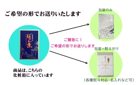 3種の味が楽しめる飛騨牛佃煮と牛すじふわとろ煮 飛騨牛 贈答 のし対応 ご飯のお供 牛肉 佃煮 惣菜 アウトドア [Q100x]