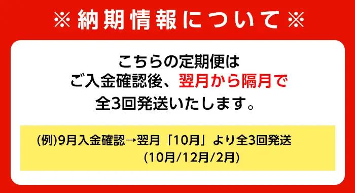 ＜定期便・計3回(隔月)＞ 黒豚 しゃぶしゃぶ用 肩ロース スライス 定期便 合計3kg 【スターゼン】 i1145-B