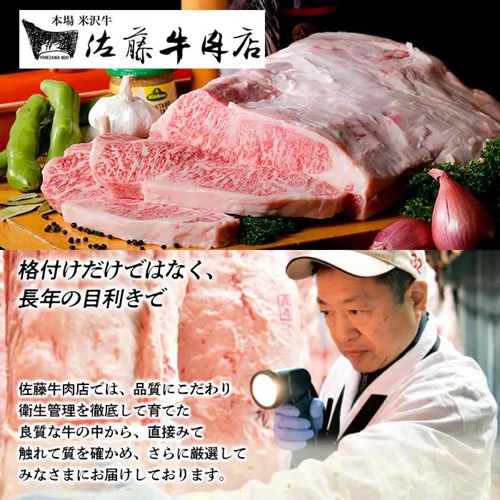 山形牛サーロインステーキ 600g(200g×3枚) FY18-073