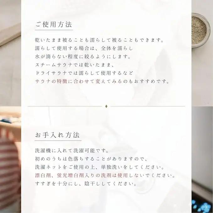 泉州タオル maru サウナハット ネイビー【087D-145】
