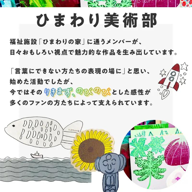 オリジナル 手刷り Tシャツ【おにぎり Lサイズ】メンズ レディース