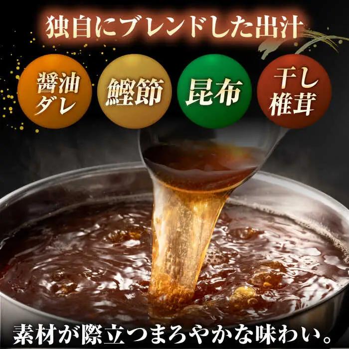 【全6回定期便】【年間100万食販売！】博多もつ鍋おおやま もつ鍋しょうゆ味 3人前 桂川町/株式会社ラブ [ADBQ015] もつなべ モツ 鍋 醤油 もつ鍋 博多 おおやま 定期便