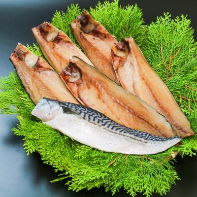 ふるさと納税 いすみ市 できたて干物!!さば6切れ |  | 02