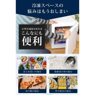 ふるさと納税 宮城県 環境に優しいノンフロン SunRuck 32L 1ドア冷凍庫 SR-F3202W |  | 03