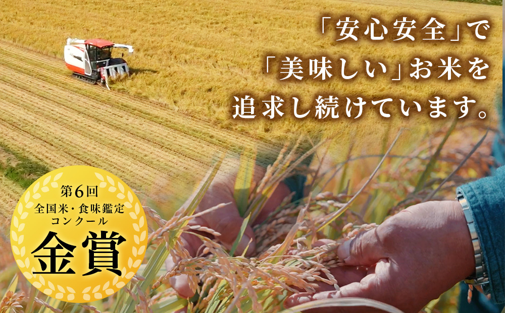 【新米予約】【令和8年産】★金賞農家★が作る玄米「ふっくりんこ」5kg《杉本農園》