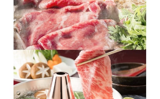 【博多大丸おすすめ品】博多和牛ロースすきしゃぶ用400g