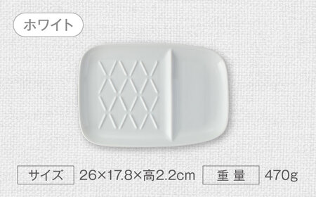 【美濃焼】仕切付きパン皿 2枚セット WH＋PK【大東亜窯業】食器 大皿 ペア プレート ワンプレート 朝食 ランチ カフェ風 写真映え シンプル かわいい おしゃれ 白 ホワイト ピンク [MAG0