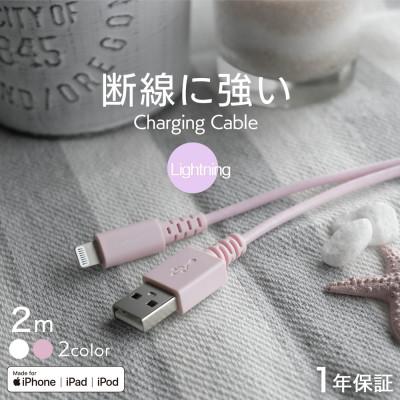 ふるさと納税 海老名市 (オウルテック) やわらかく断線に強い高い耐久性と柔軟性を併せ持つLightningケーブルホワイト |  | 01