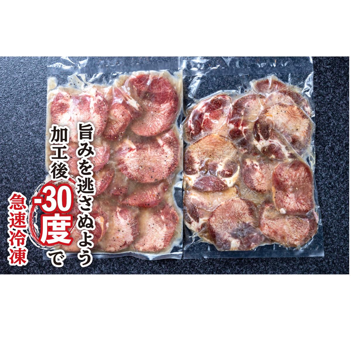 訳なし ＜ ミックス （ 厚切り ＆ 薄切り ） ＞ 牛タン 計 1.2kg  ( 厚切り 400g × 2パック 薄切り 400g × 1パック ) 食べ比べ セット 北海道 新ひだか 日高 昆布 