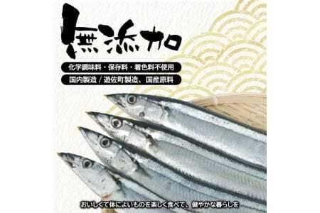 800　じっくりコトコト丁寧に煮込んだ「国産さんまの佃煮」3切×5パック
