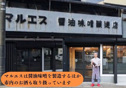 本醸造 濃口醤油セット 甘口 1L×2本（合計2L）甘口醤油 ほのかな甘みと旨味がお刺身との相性抜群！【こいくちしょうゆ あまくちしょうゆ 2リットル 新潟県 糸魚川 マルエス醤油味噌醸造店 調味料 