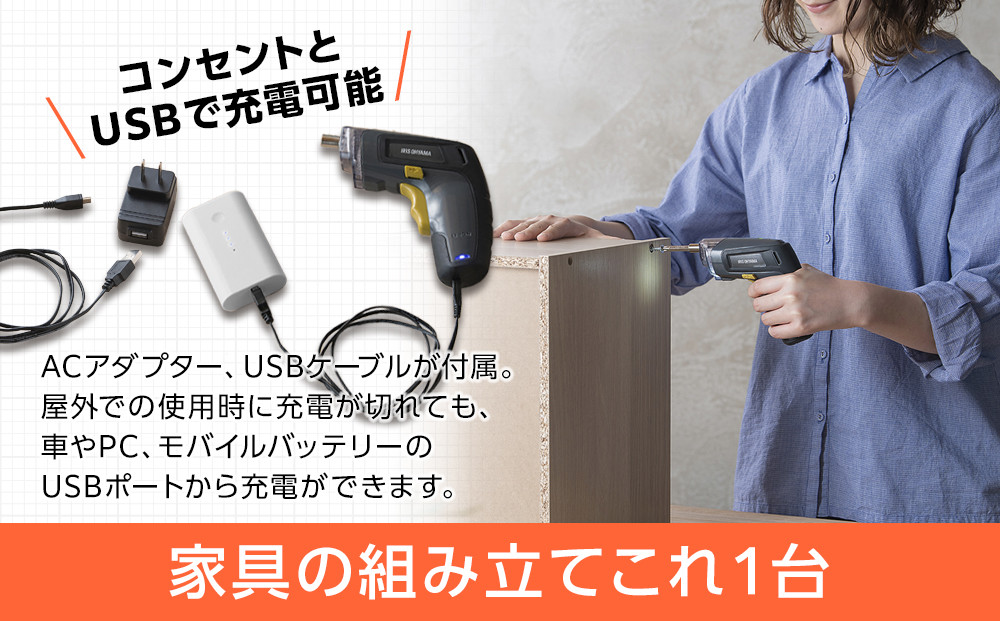 充電式電動ドライバーJDD352-H グレー／マスタード