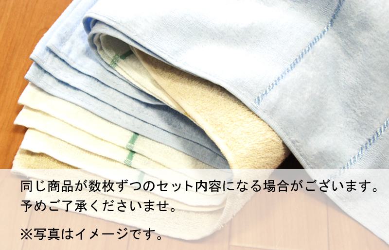 【スピード発送】訳あり フェイスタオル 詰め合わせ 10枚セット 福袋 泉州タオル【泉州タオル 国産 吸水 普段使い 無地 シンプル 日用品 家族 ファミリー】 G2209