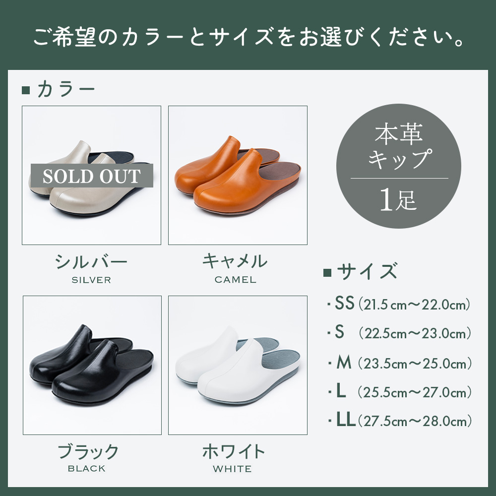 ルームシューズ 〈KASANES〉本革キップ【オーダーメイド 1970年創業 革靴専門 世界でひとつ 手作り】(H087102)