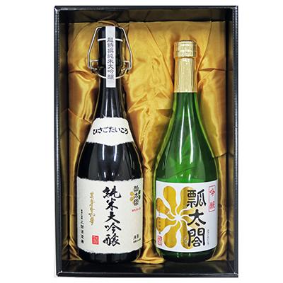 ふるさと納税 阿波市 【徳島産】清酒2本詰め合わせセット(瓢太閤 純米大吟醸・瓢太閤 吟醸)