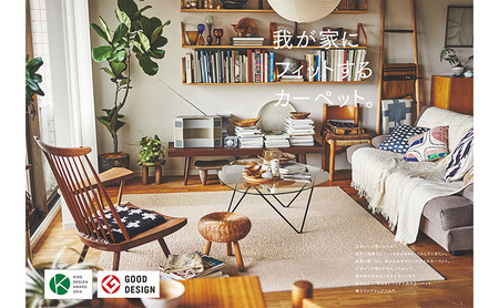 吸着 タイル カーペット（40×40cm　20枚セット）AK3565＜ぞうげ（アイボリー）＞ 【カーペット】