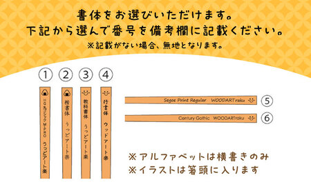 こどもカトラリーセット(さくら素材)  カトラリー カトラリーセット 名入れ [ARDN002]