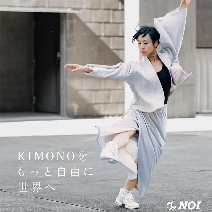 【藍×Mサイズ】KIMONOWEAR カーディガン ・ スカート セット  服 ファッション 衣料