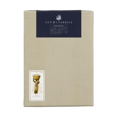 ふるさと納税 和泉市 【ダブル】プレミアムガーゼ掛け布団カバー　色:シャンパンベージュ　抗菌防臭加工 |  | 01