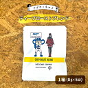 【ふるさと納税】 ドアラ×ネコメ ディープローストブレンド ドリップバッグ 【中日ドラゴンズコラボ】 岐阜県 可児市 コーヒー 苦味 後味スッキリ 飲みやすい ブレンドコーヒー カフェオレ カフェラテ 安心安全 お取り寄せ リラックス 送料無料