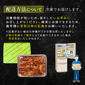 【カルビ】和牛 牛肉 カルビ 味付け 620 g A3 ~ A5 指定日可